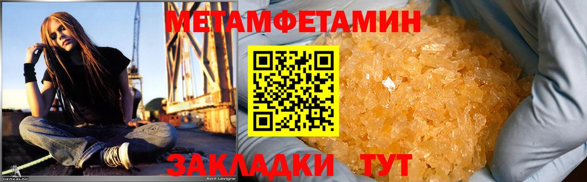 АМФ VHQ Осинники