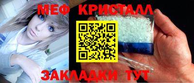 винт Старая Купавна