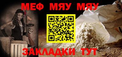 винт Старая Купавна
