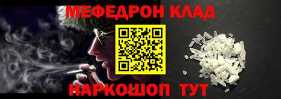 ешки Ставрополь