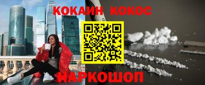 винт Старая Купавна
