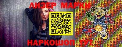 ешки Ставрополь