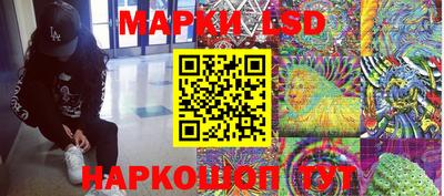 ешки Ставрополь