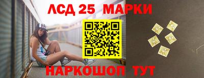 ешки Ставрополь