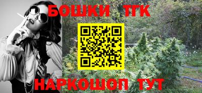 винт Старая Купавна