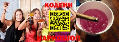 винт Старая Купавна