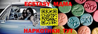 амфетамин Татарск