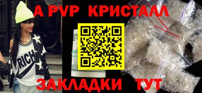 ешки Ставрополь