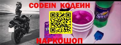 ешки Ставрополь