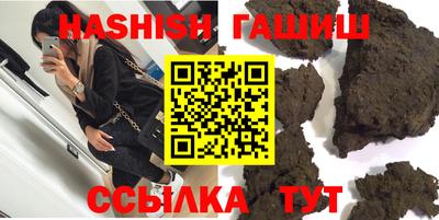 амфетамин Татарск