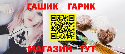 ешки Ставрополь