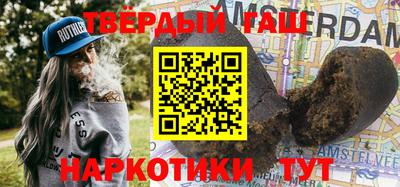 винт Старая Купавна