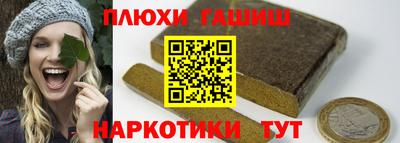 винт Старая Купавна