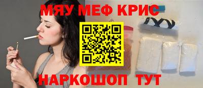 ешки Ставрополь