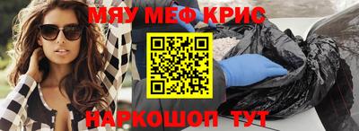амфетамин Татарск