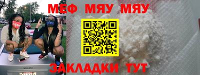 прущая мука Тара