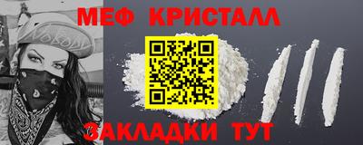 винт Старая Купавна