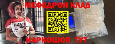 винт Старая Купавна