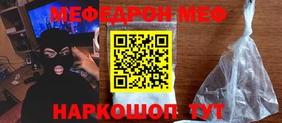 ешки Ставрополь