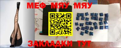прущая мука Тара