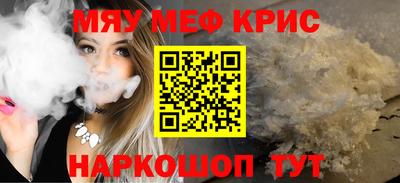 винт Старая Купавна