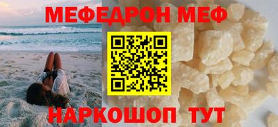 винт Старая Купавна