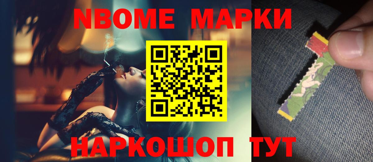 ЛСД экстази кислота Осинники