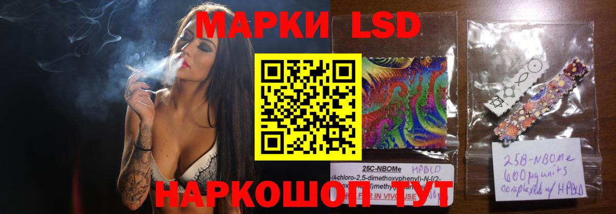 LSD-25 экстази кислота  Вход с VPN  Лсд 25 экстази  Осинники  ЛСД экстази кислота 