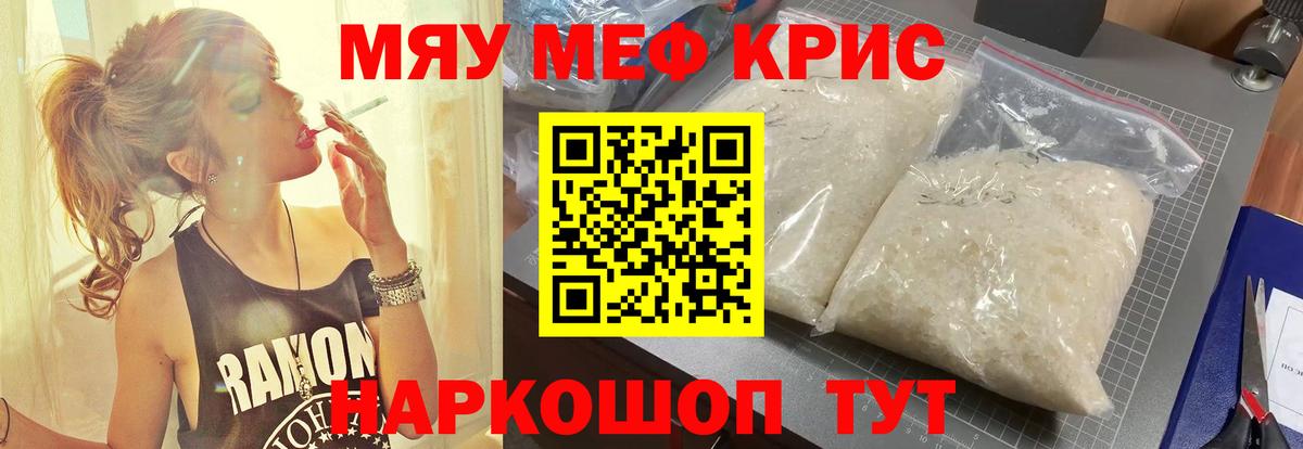МЕФ  Осинники