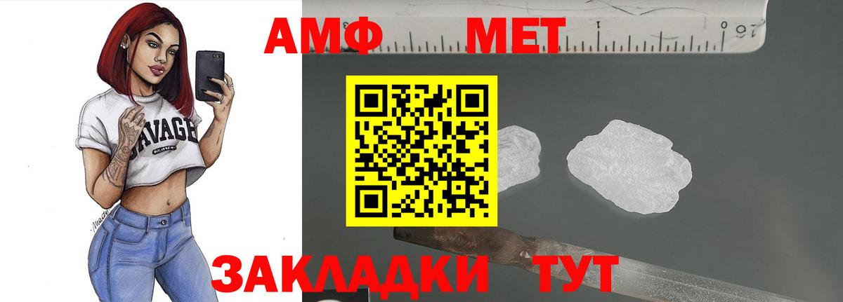 Метамфетамин  МЕТАМФЕТАМИН винт  Вход с VPN  Осинники  МЕТАМФЕТАМИН винт 