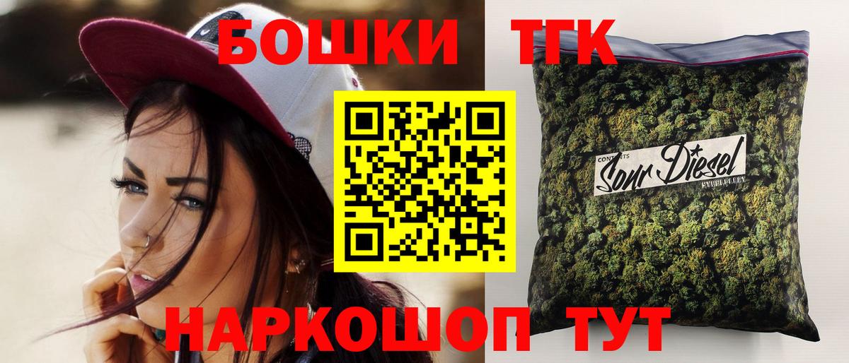 Марихуана AK-47  Вход с VPN  Осинники  Конопля план  Бошки марихуана Ganja 