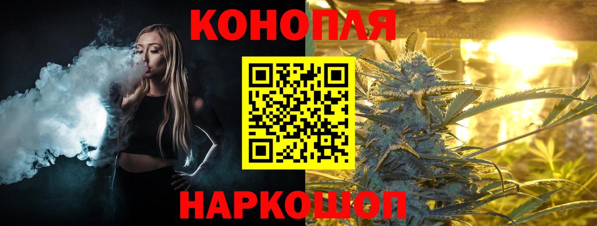 Марихуана семена Осинники